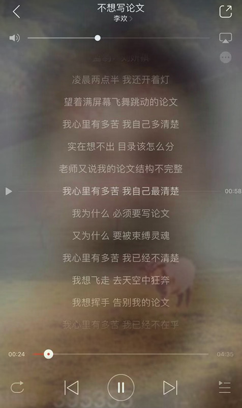 留学论文report写作攻略-38