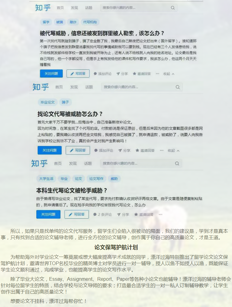 留学论文report写作攻略-38