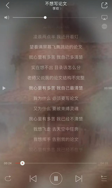 留学论文Essay写作攻略-38