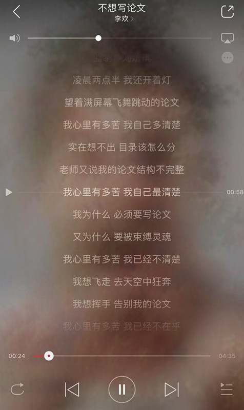 留学论文Reaserch Proposal写作攻略-39