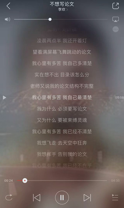 留学论文Essay写作攻略-39