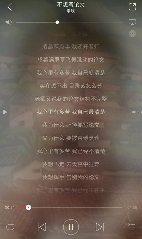 留学论文report写作攻略-40