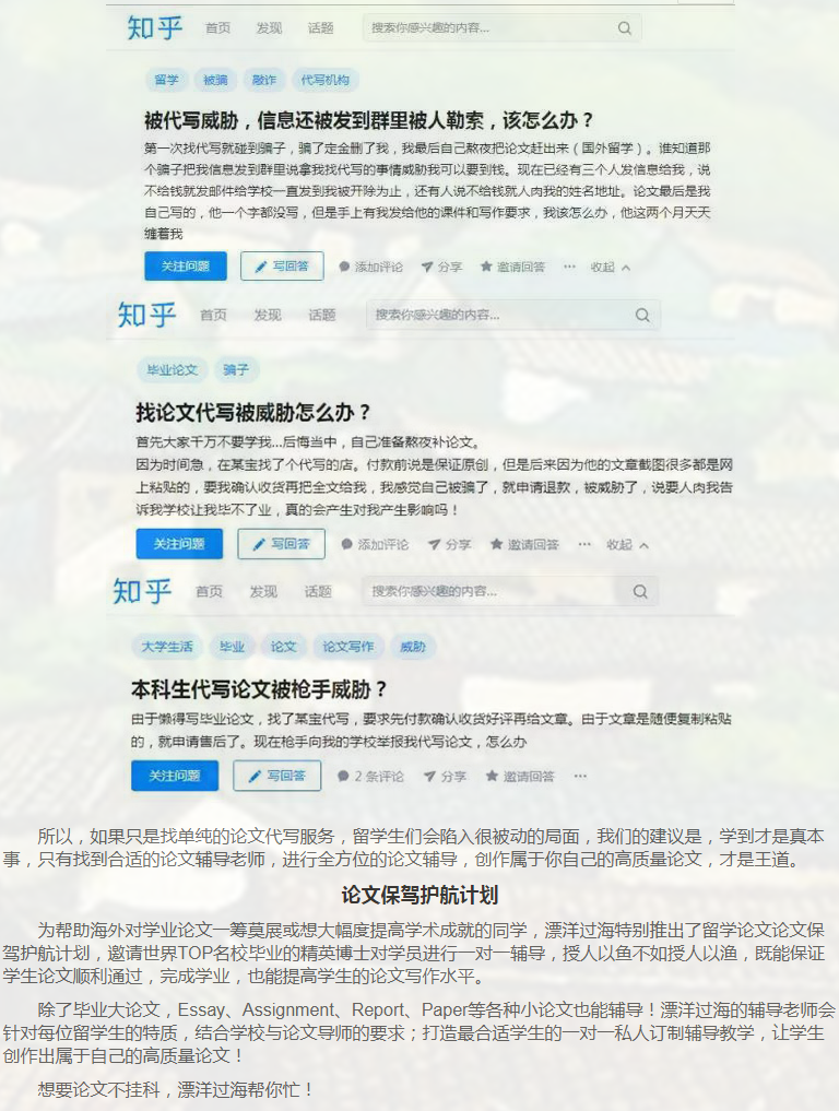 留学论文report写作攻略-40