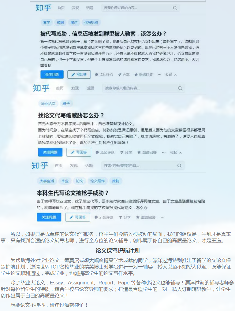 留学论文Assignment写作攻略-40