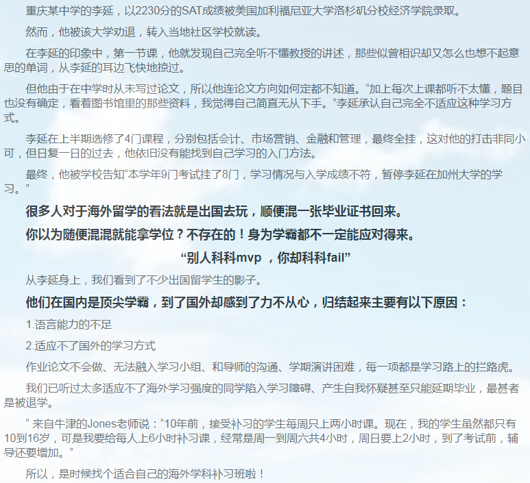 留学课程辅导:GCSE辅导/IGCSE辅导-40 留学课程辅导:GCSE辅导/IGCSE辅导-40