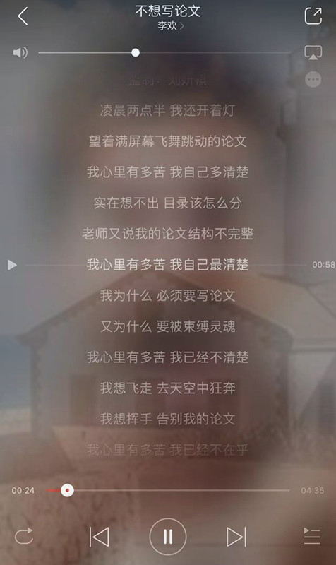 留学论文Essay写作攻略-40