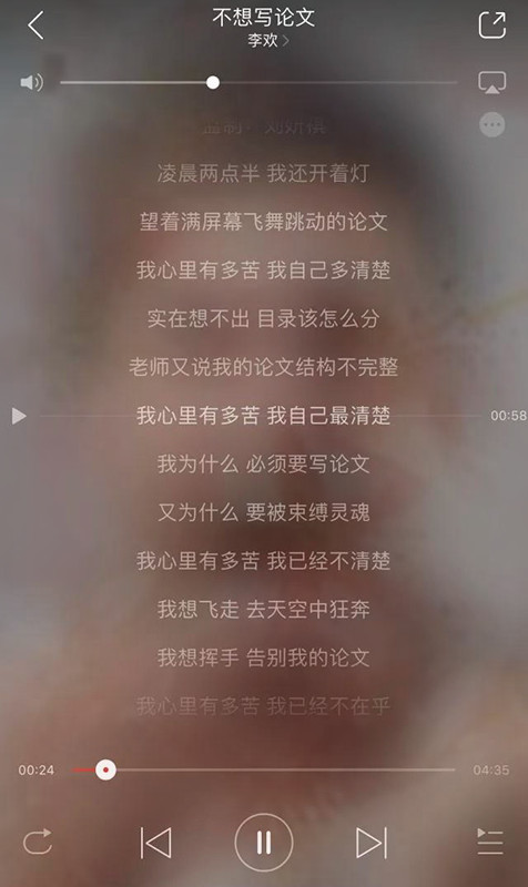留学论文Reaserch Proposal写作攻略-41