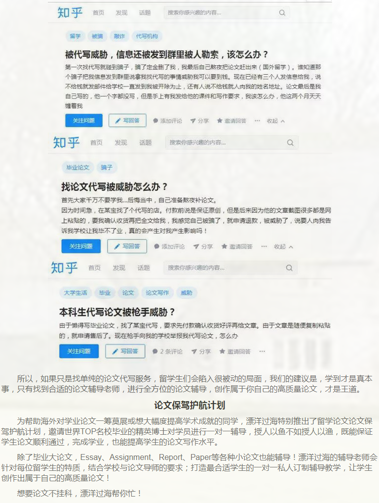 留学论文report写作攻略-41