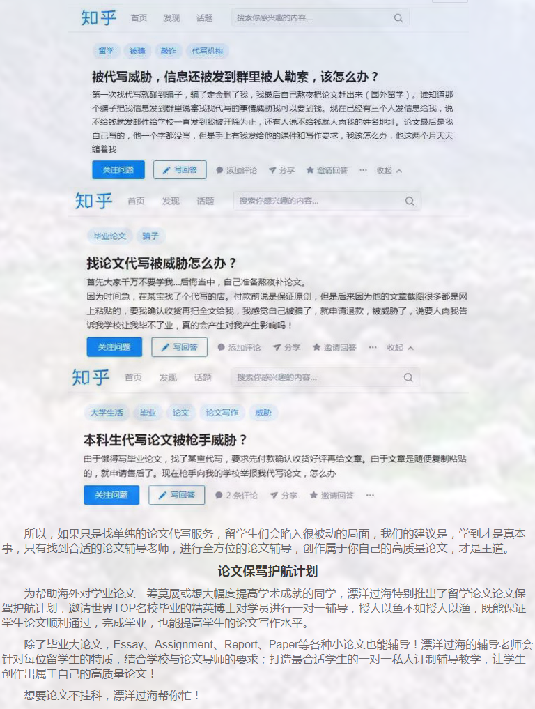 留学论文Assignment写作攻略-41
