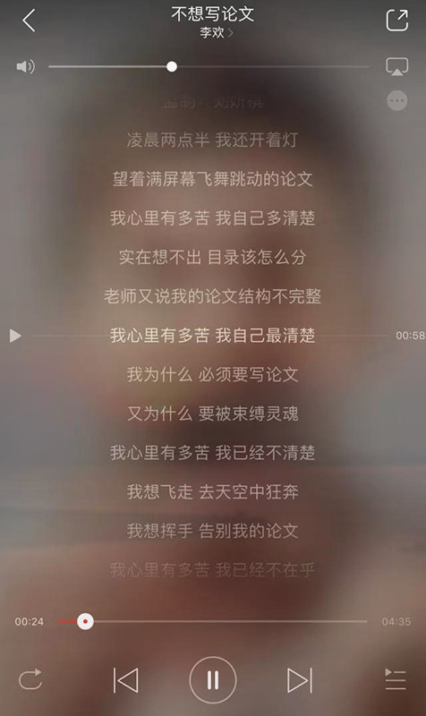 留学论文Essay写作攻略-41