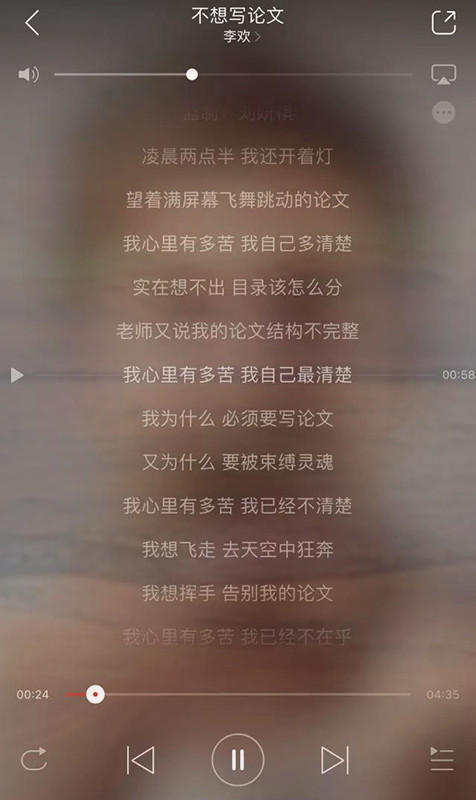 留学论文Reaserch Proposal写作攻略-42