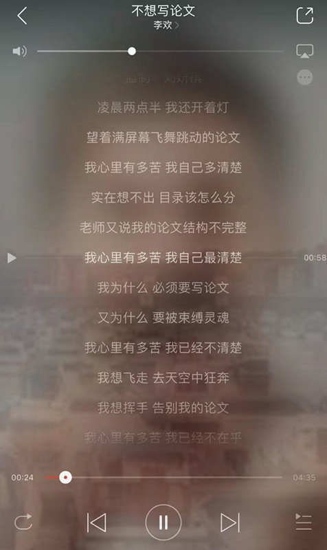 留学论文report写作攻略-42