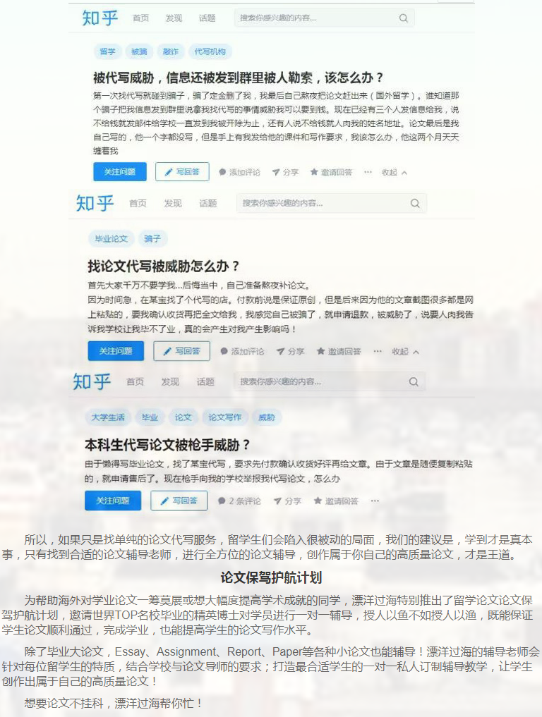 留学论文report写作攻略-42