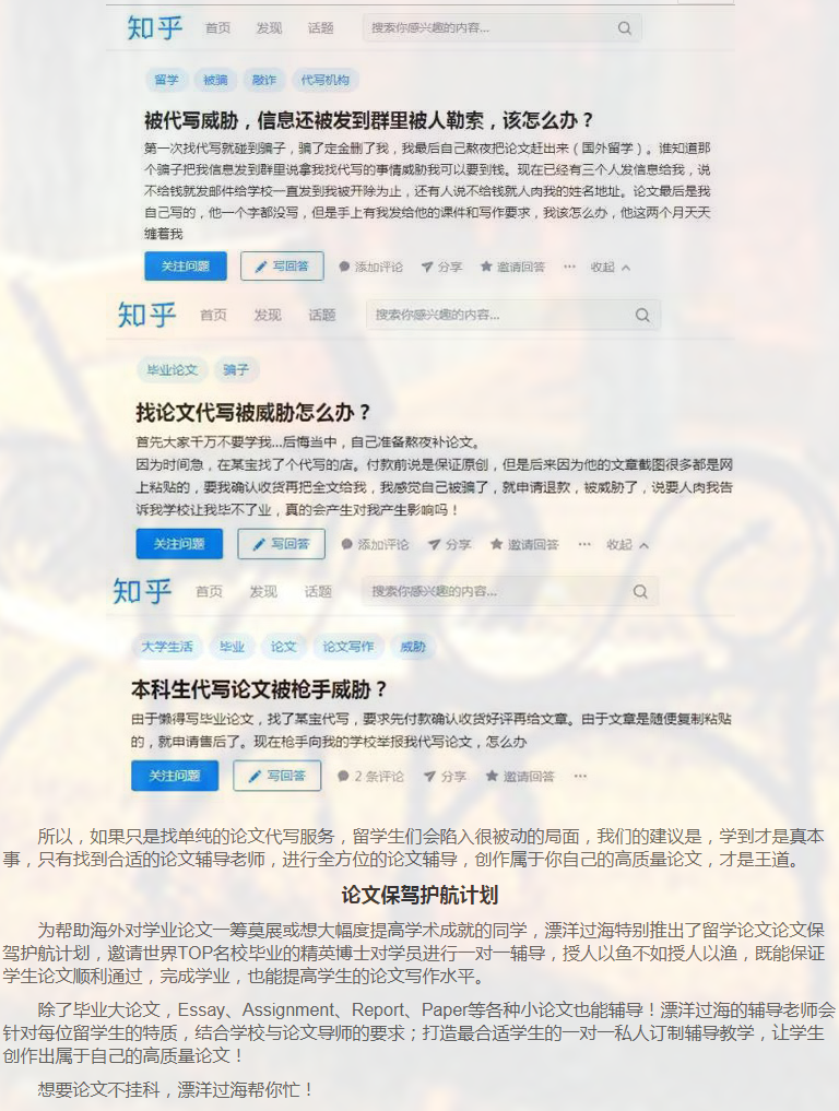 留学论文Assignment写作攻略-42
