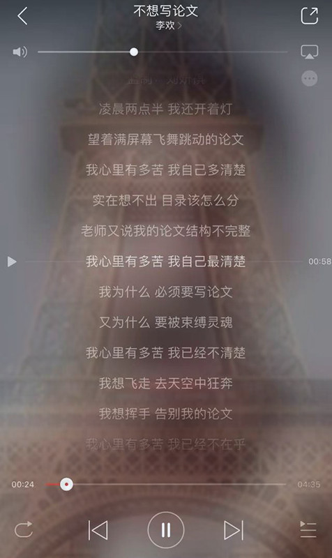 留学论文Essay写作攻略-42