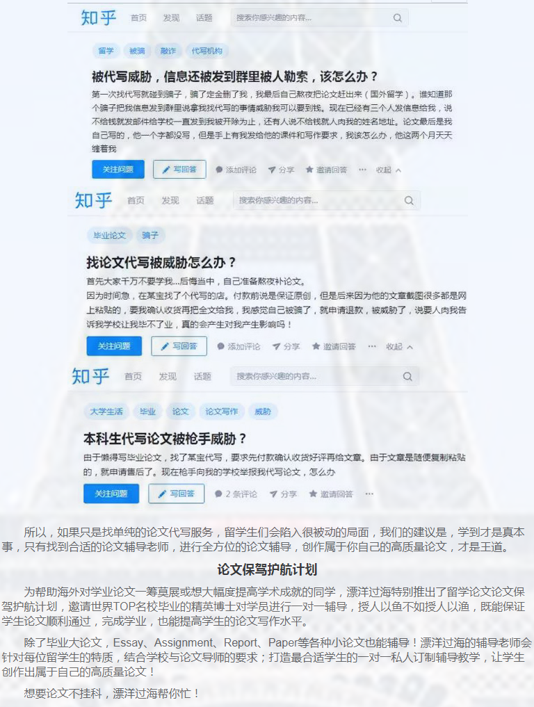 留学论文Essay写作攻略-42