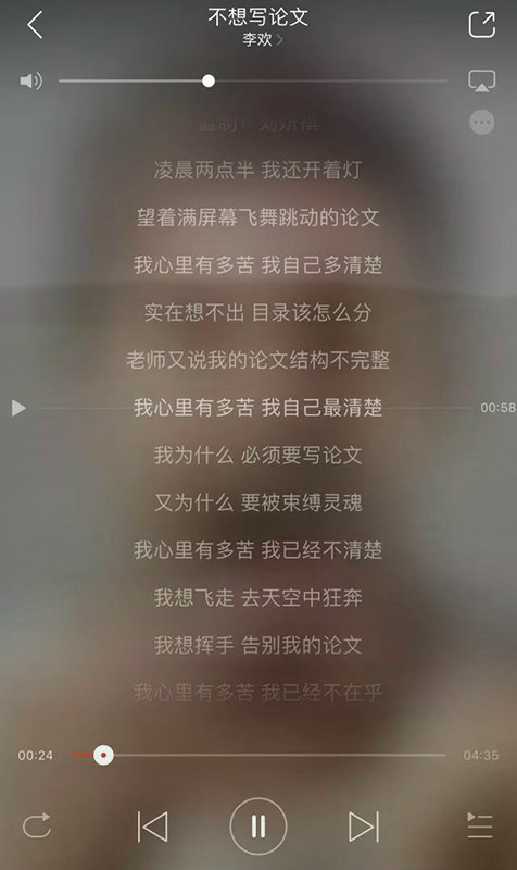 留学论文Reaserch Proposal写作攻略-43