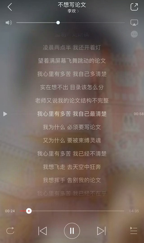 留学论文report写作攻略-43