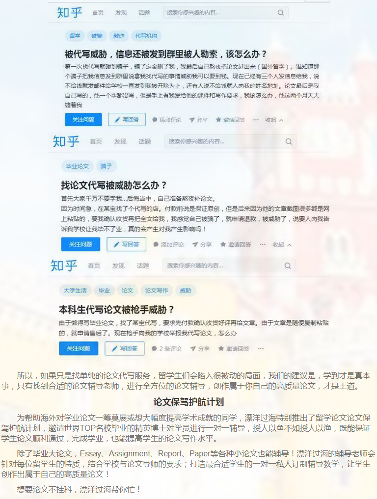 留学论文report写作攻略-43