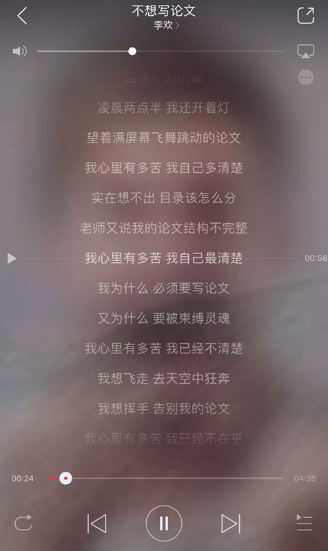 留学论文Assignment写作攻略-43