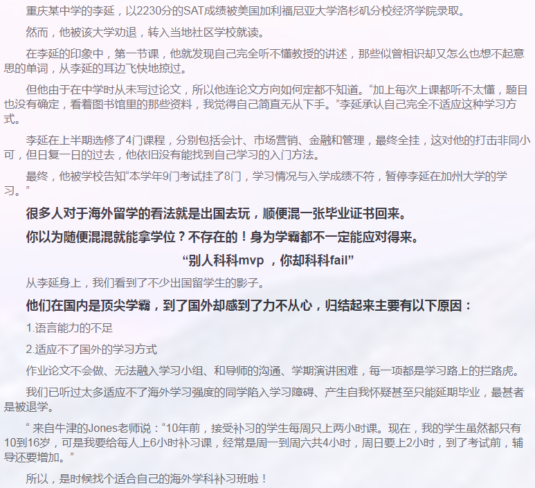 留学课程辅导:GCSE辅导/IGCSE辅导-43 留学课程辅导:GCSE辅导/IGCSE辅导-43