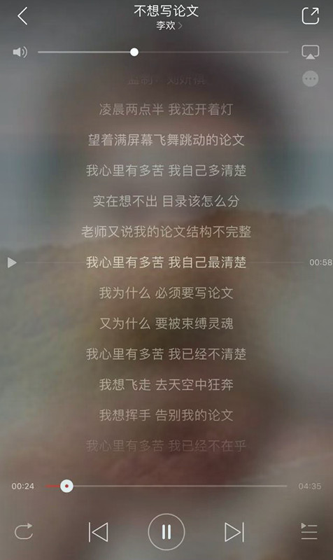 留学论文Essay写作攻略-43