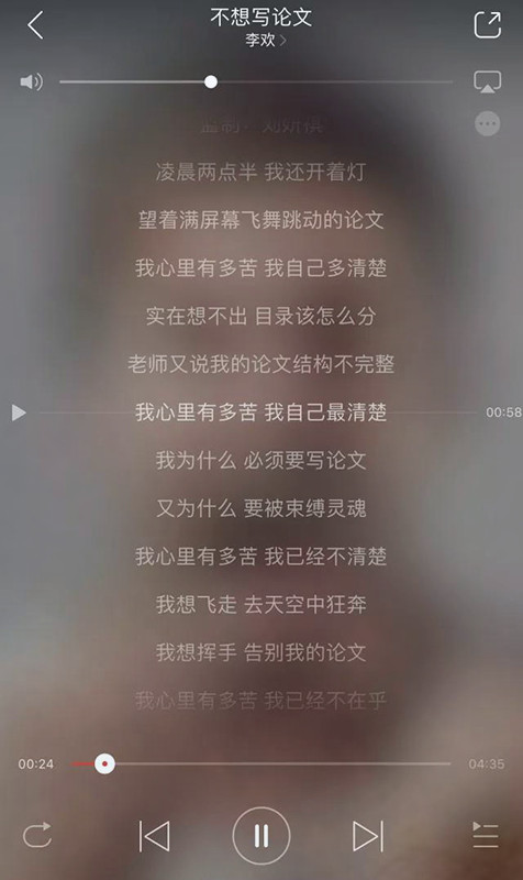 留学论文Reaserch Proposal写作攻略-44