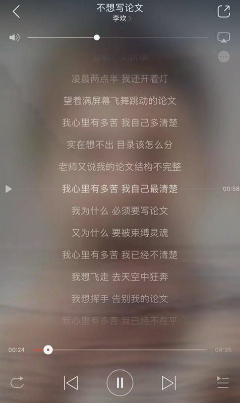 留学论文report写作攻略-44
