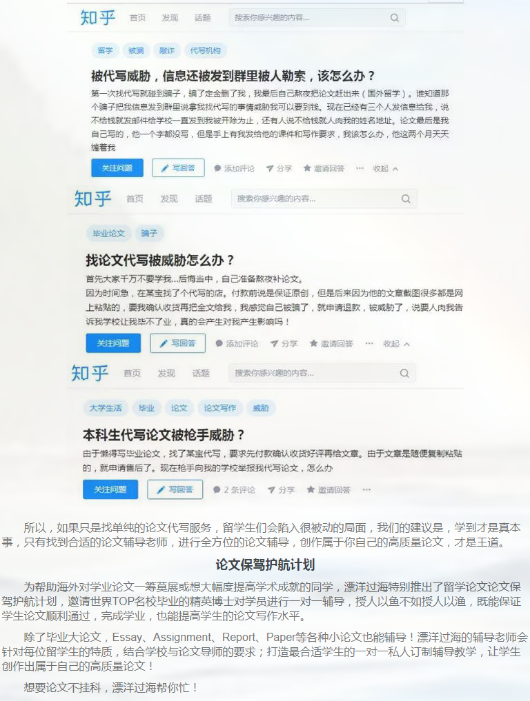留学论文report写作攻略-44