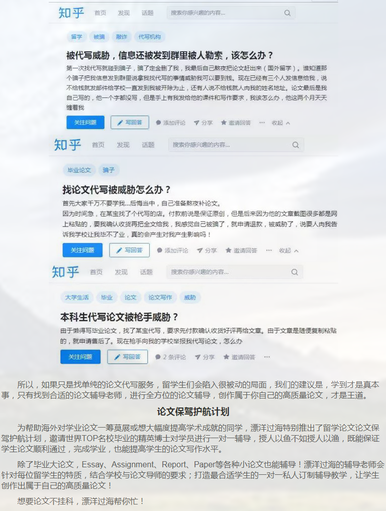 留学论文Assignment写作攻略-44