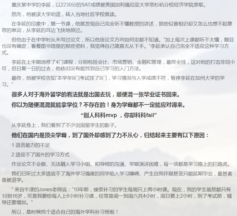 留学课程辅导:GCSE辅导/IGCSE辅导-44 留学课程辅导:GCSE辅导/IGCSE辅导-44