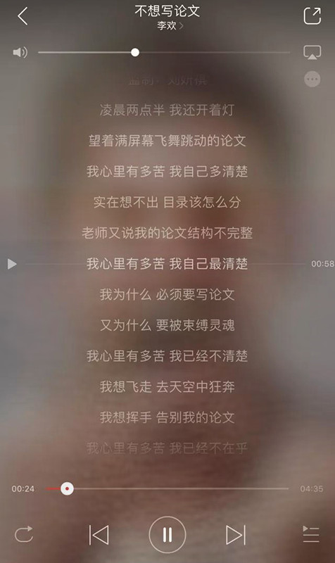 留学论文Essay写作攻略-44