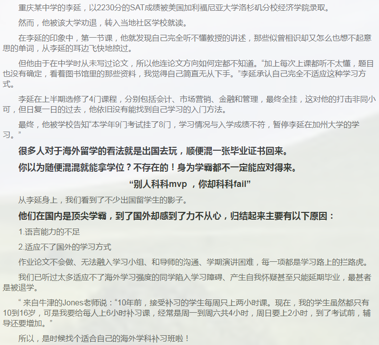 留学课程辅导：IB课程辅导-45