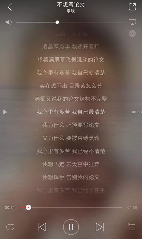 留学论文Essay写作攻略-45