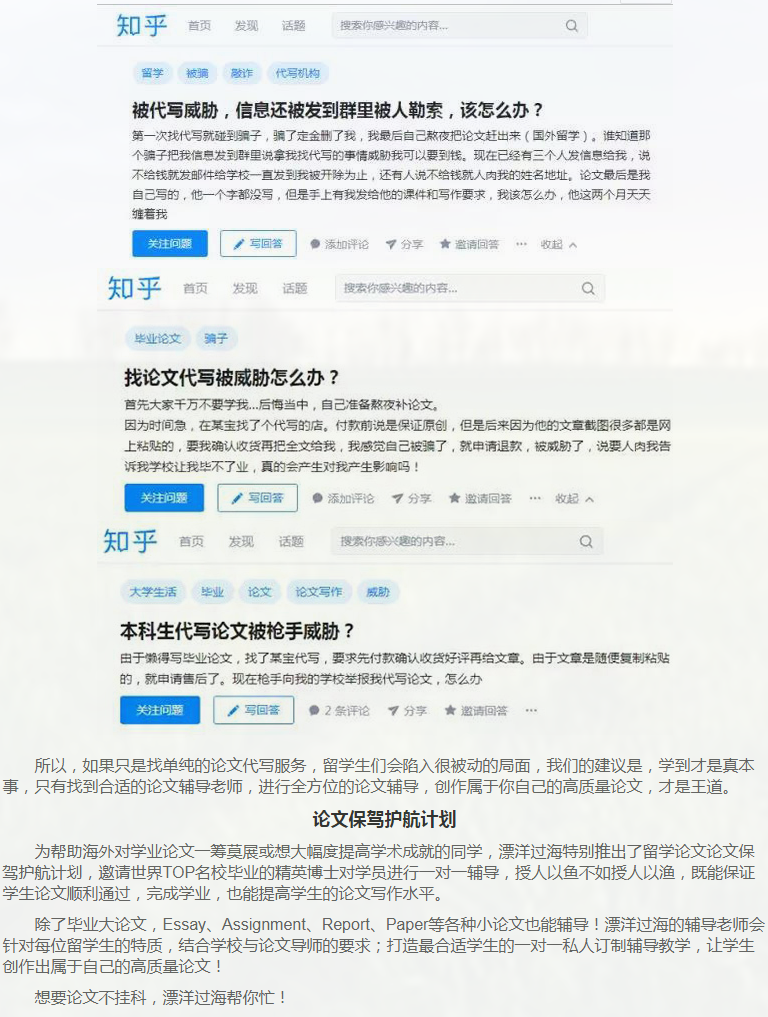 留学论文report写作攻略-46 留学论文report写作攻略-46