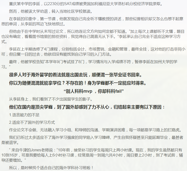 留学课程辅导:IB课程辅导-46 留学课程辅导:IB课程辅导-46