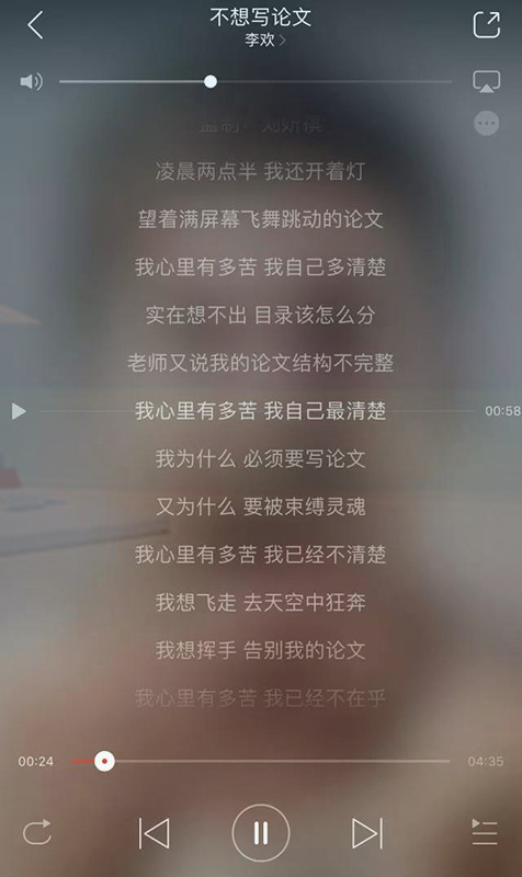 留学论文Essay写作攻略-46