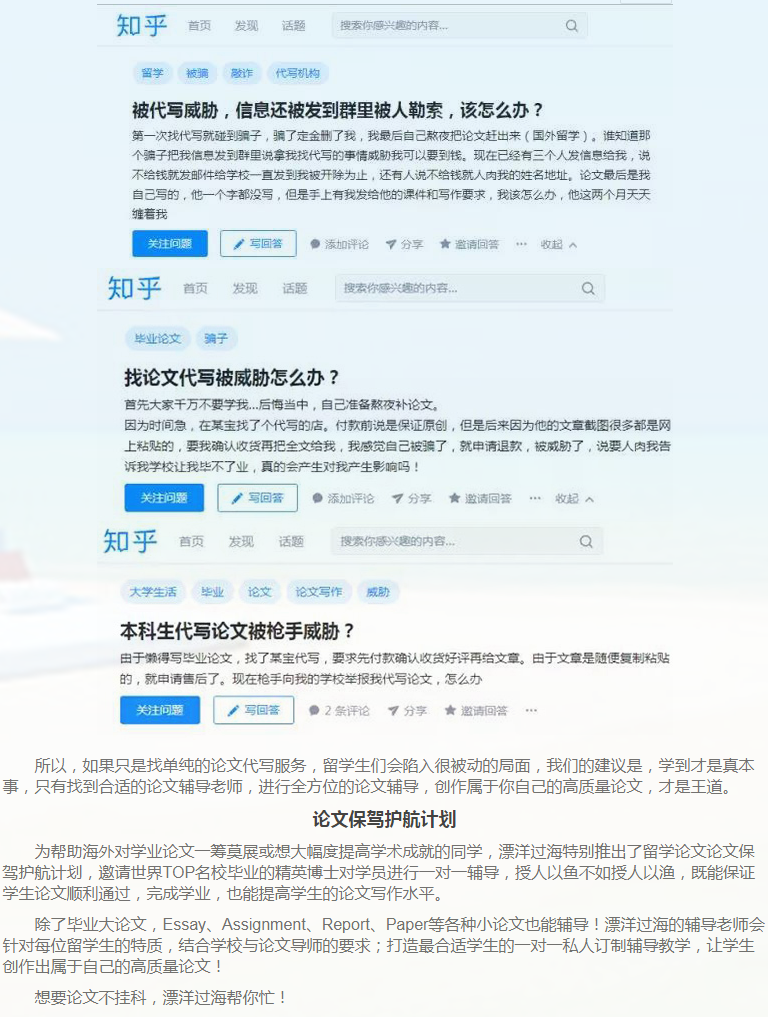 留学论文Essay写作攻略-46