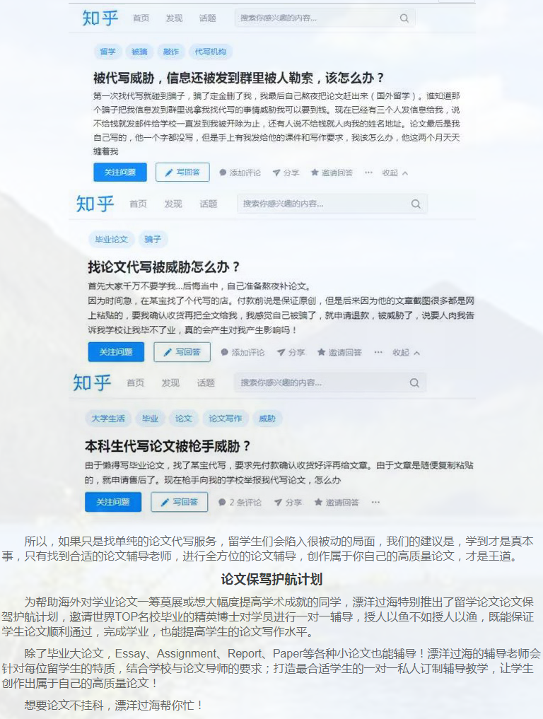 留学论文report写作攻略-47