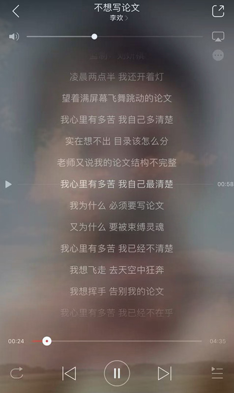 留学论文Essay写作攻略-47